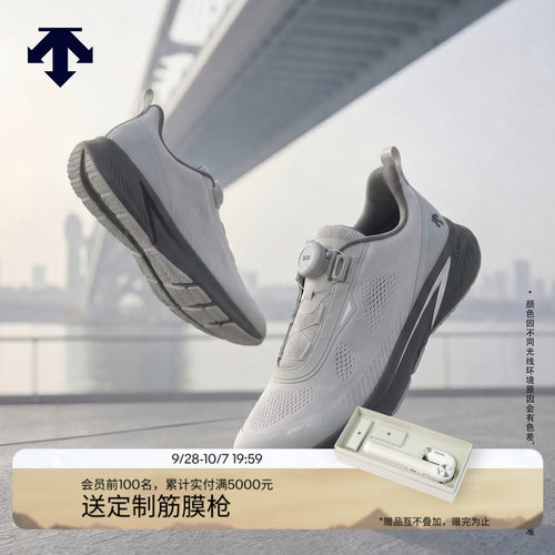 DESCENTE迪桑特男女款跑步训练EASE AIR WIRE缓震透气轻便跑鞋