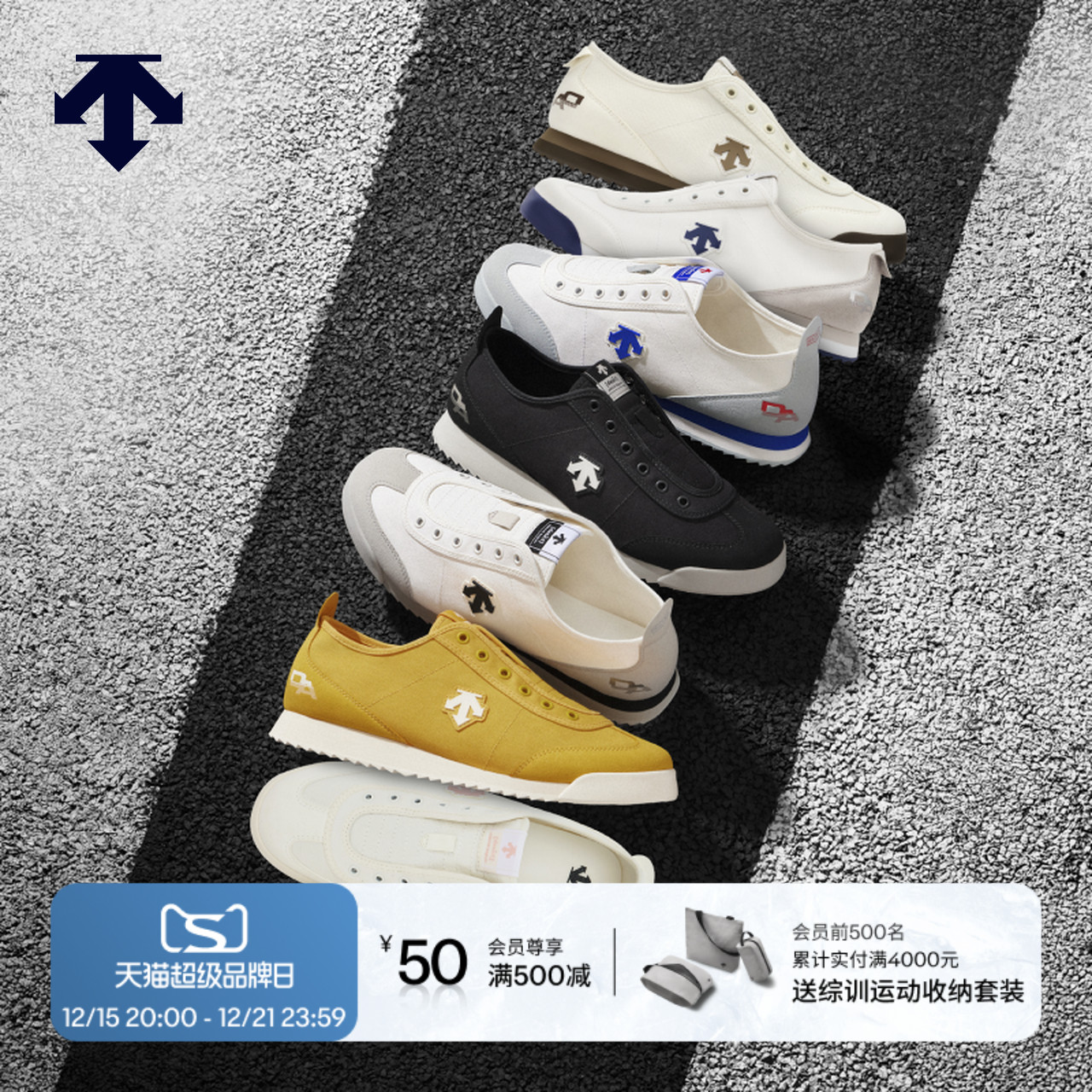 DESCENTE迪桑特男女同款CHRON TEMPO复古帆布鞋运动休闲鞋