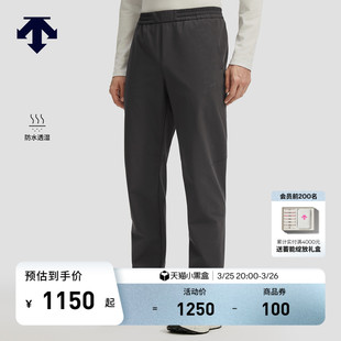 防水透湿梭织运动长裤 DESCENTE迪桑特TRAINING系男士 吴磊同款