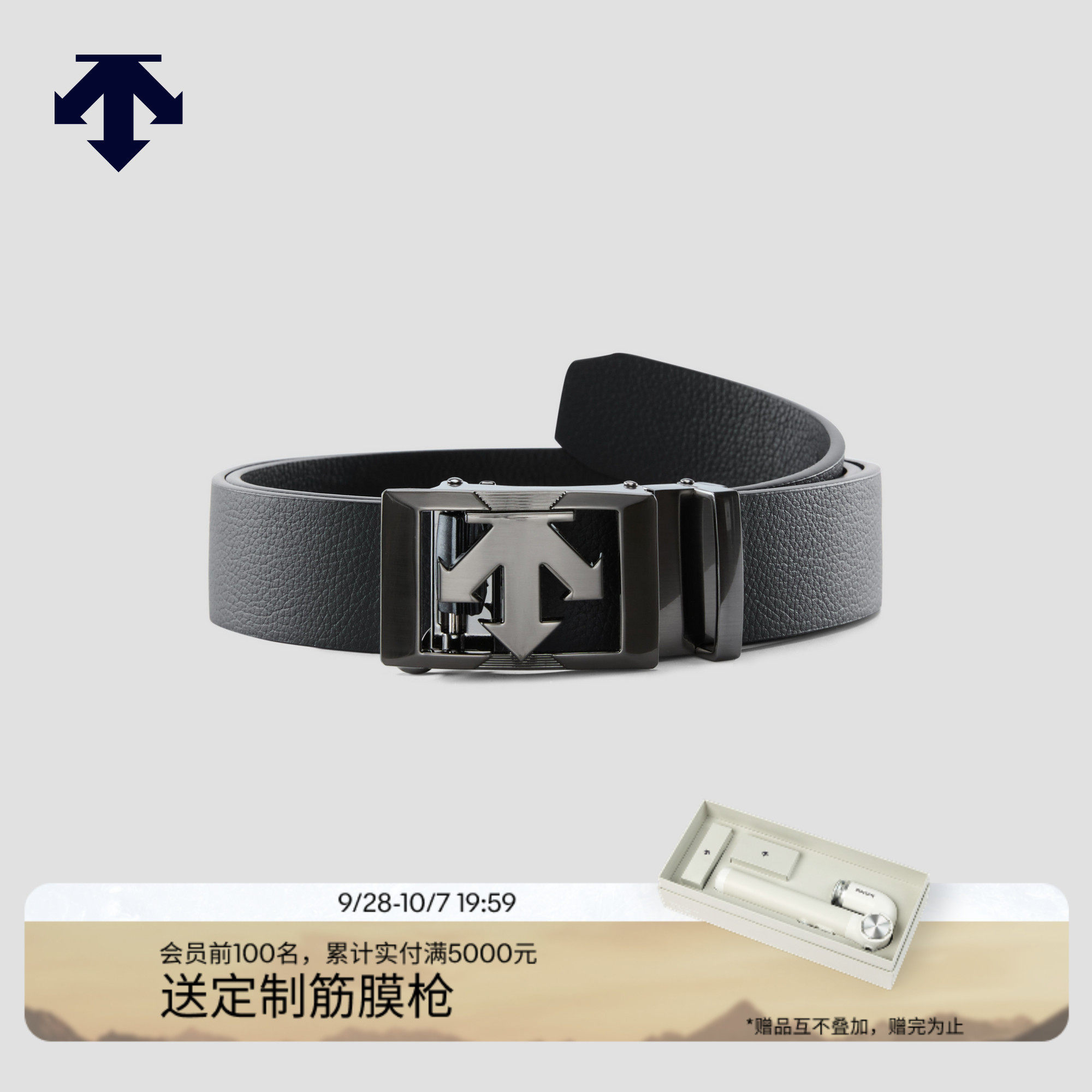 DESCENTEGOLF 迪桑特高尔夫 男士PRO系列腰带早秋新品