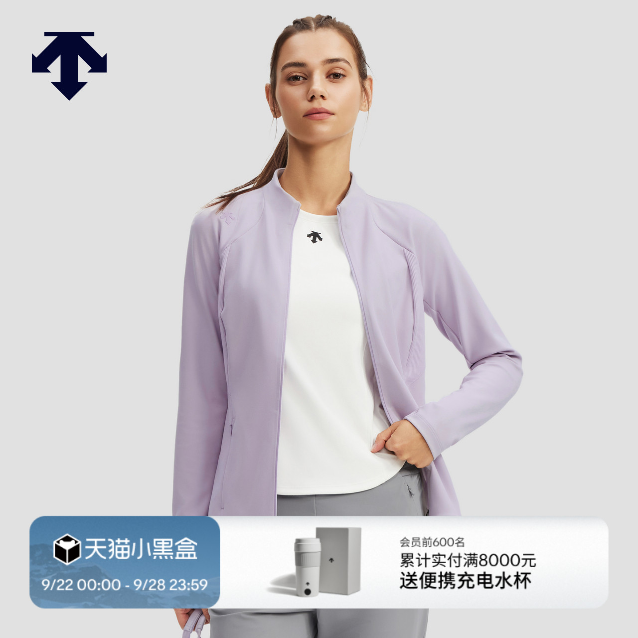DESCENTE迪桑特WOMEN’S TRAINING系列女士针织运动上衣秋季新品
