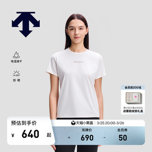 针织衫 DESCENTE迪桑特女士吸湿速干UPF50 防晒TOUGH收腰短袖