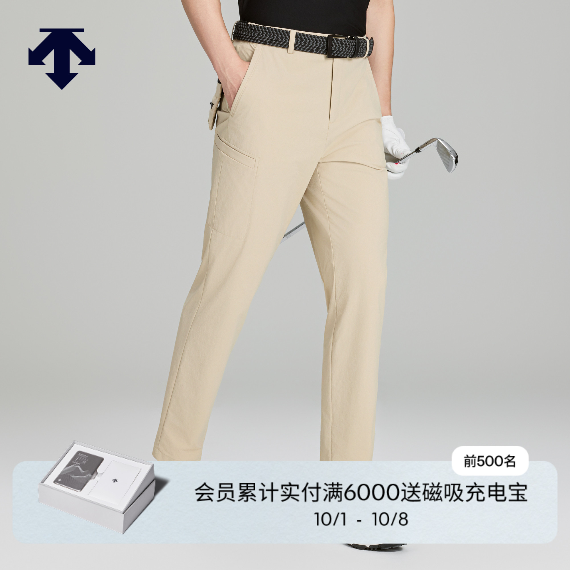 DESCENTEGOLF 迪桑特高尔夫男士S-CORE系列直筒百搭长裤早秋