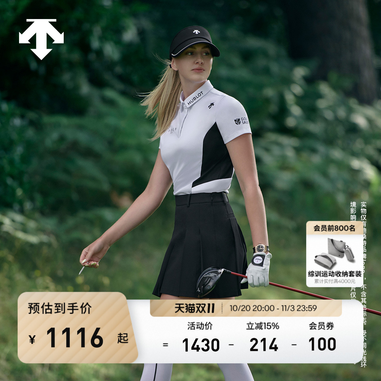 DESCENTEGOLF 迪桑特高尔夫LPGA系列女士短袖POLO衫