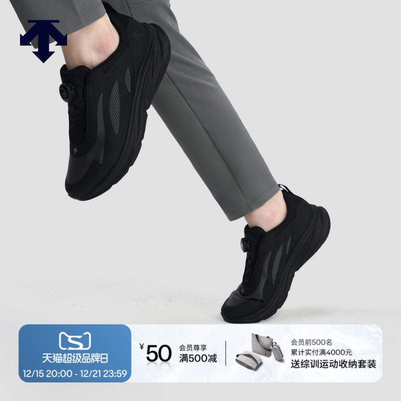 DESCENTE迪桑特ENERZITE系列男女款LAVITATE WIRE2.0回弹缓震跑鞋