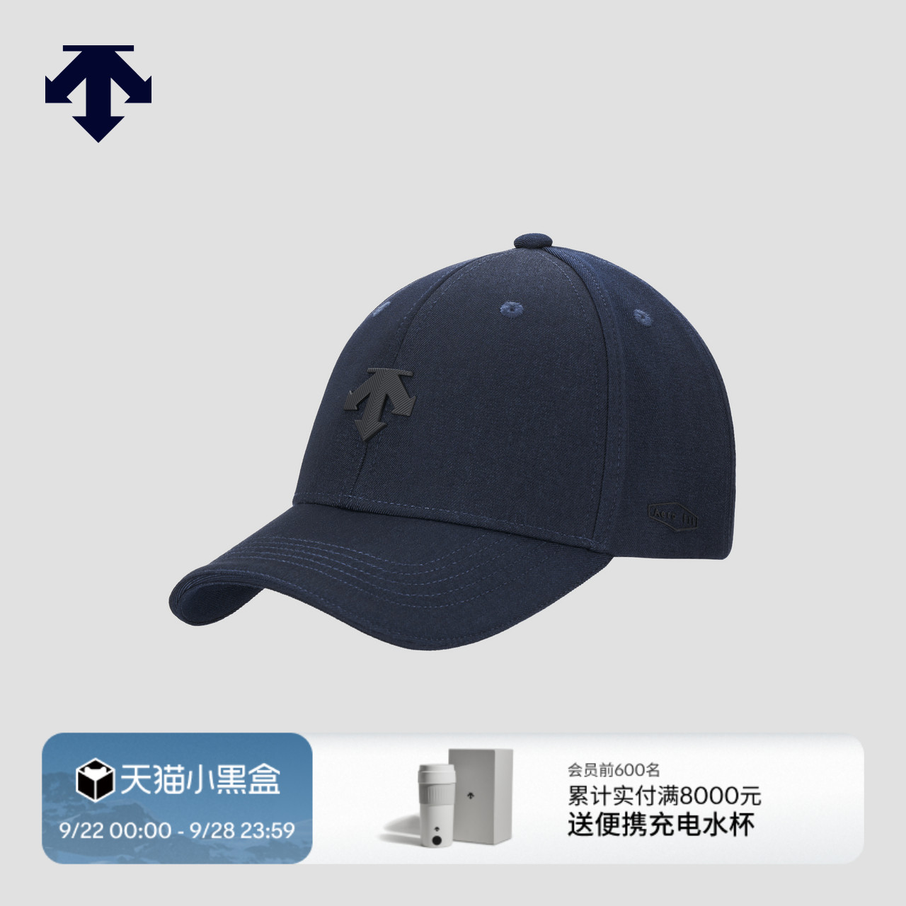 DESCENTE迪桑特MOVE PACK系列男女同款棒球帽秋季
