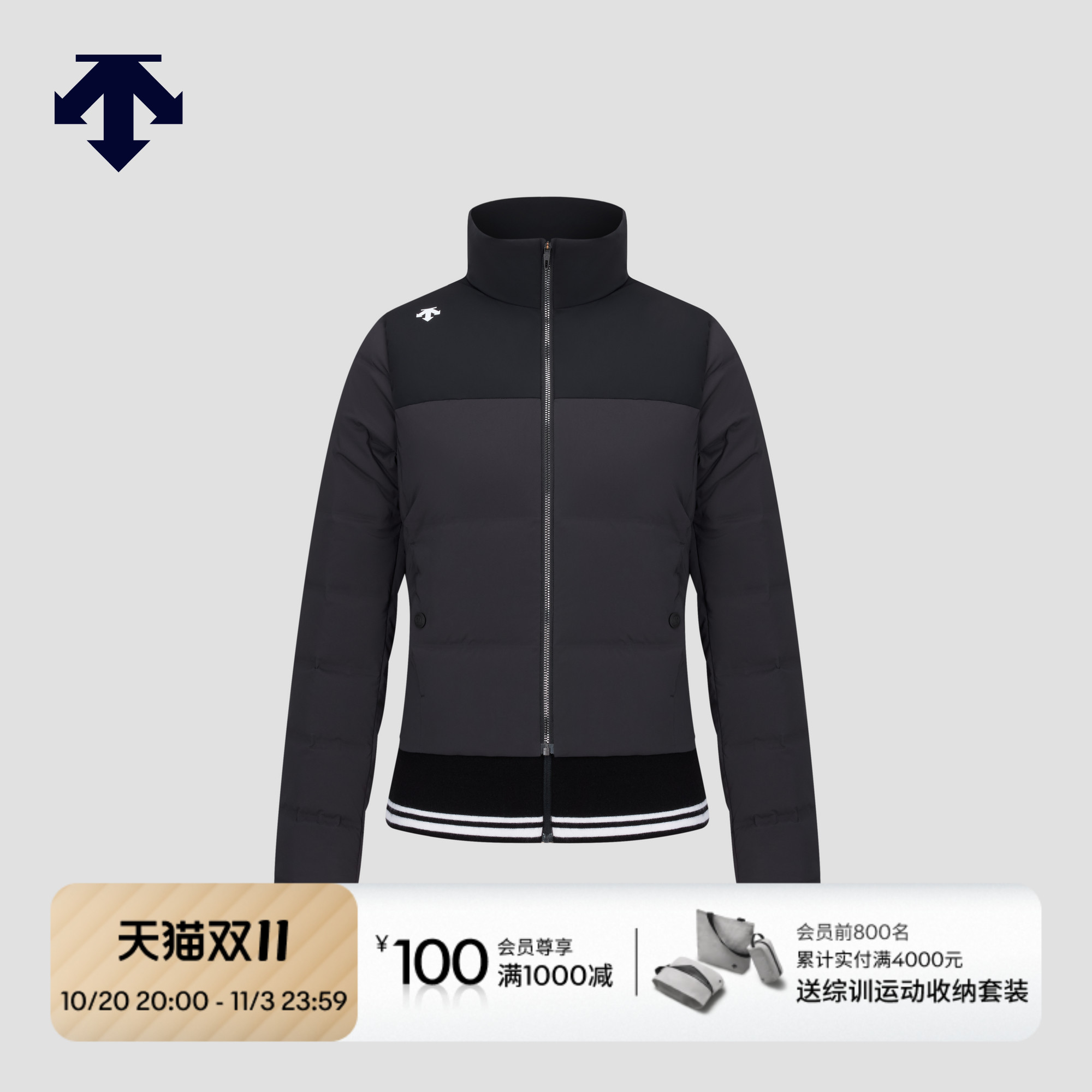 DESCENTEGOLF迪桑特高尔夫女士PRO系列三合一羽绒服鹅绒冬季新品