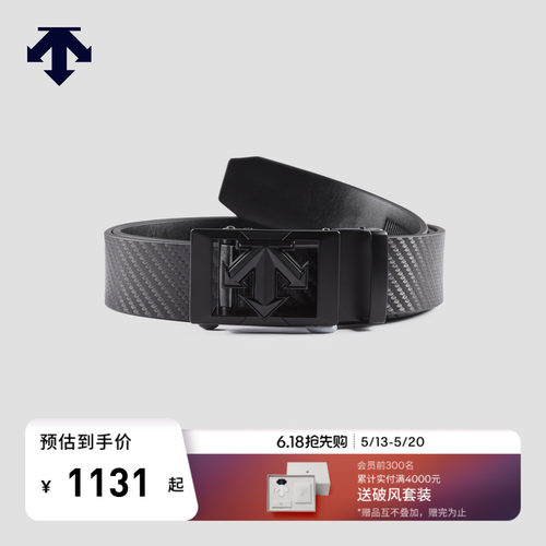 DESCENTEGOLF 迪桑特高尔夫男士皮革腰带 秋冬新品
