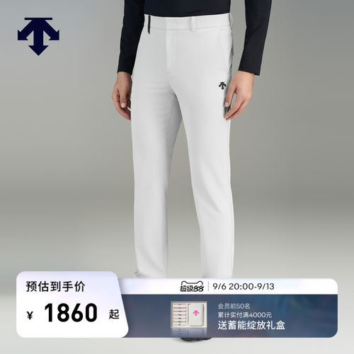 DESCENTEGOLF 迪桑特高尔夫PRO系列男士柔软弹力长裤