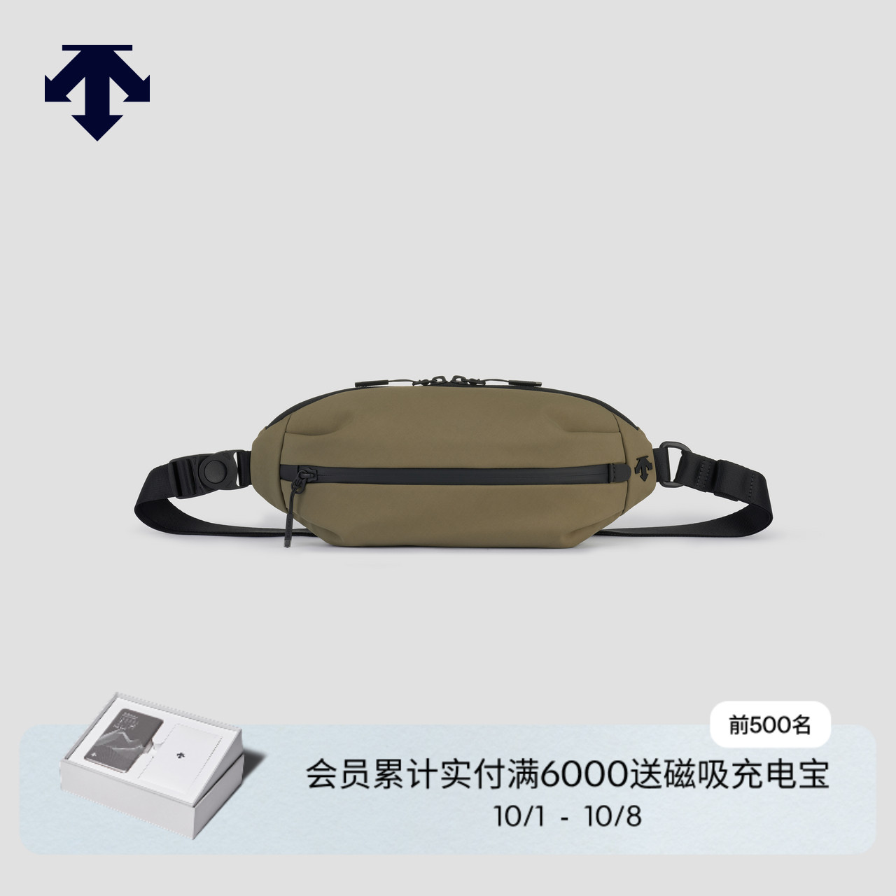 DESCENTE迪桑特MOVE PACK系列男女同款胸包