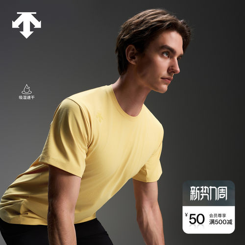 DESCENTE迪桑特TRAINING系列男士D-TOUGH吸湿速干短袖T恤新品