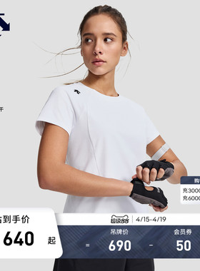 DESCENTE迪桑特WOMEN’S TRAINING女士吸湿速干TOUGH短袖T恤