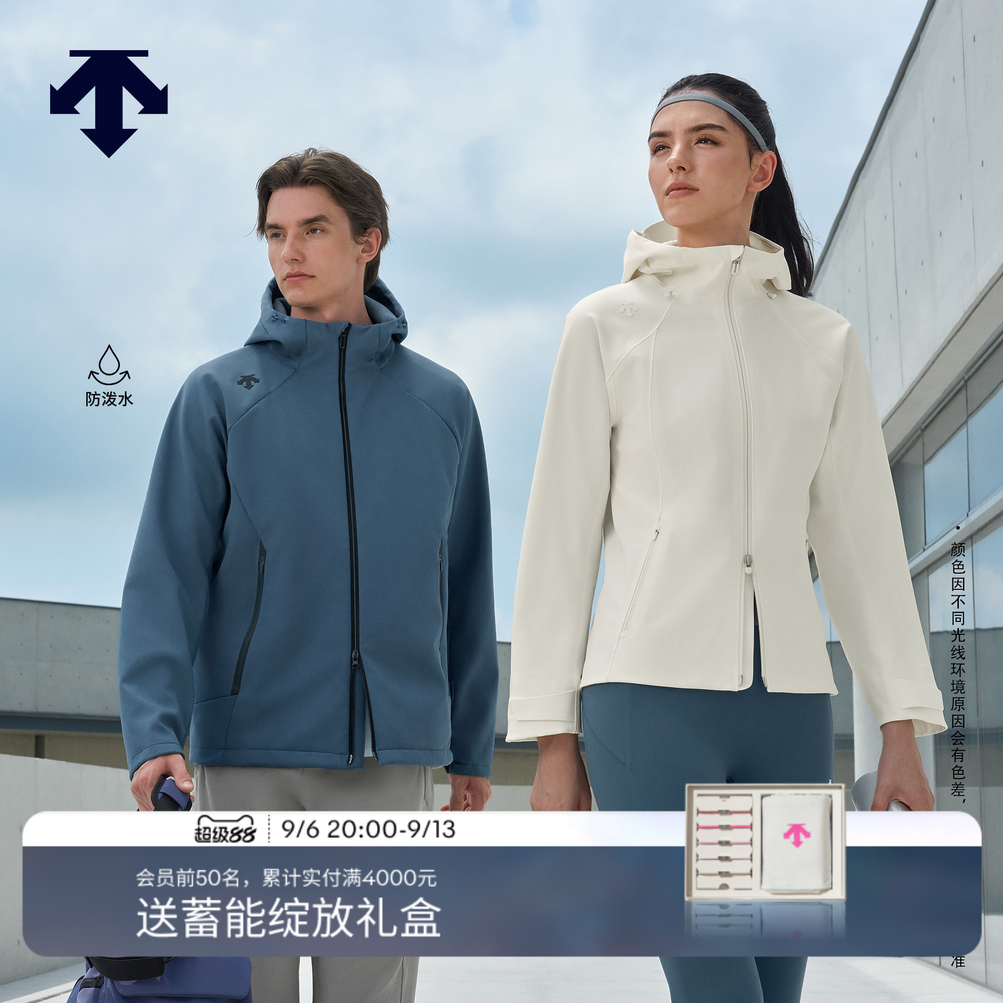 DESCENTE迪桑特WOMEN&rsquo;S TRAINING女士收腰舒适防泼水加绒外套冬