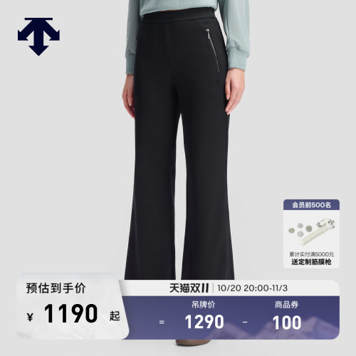 DESCENTE迪桑特WOMEN’S STUDIO系列女士宽松微喇针织运动长裤