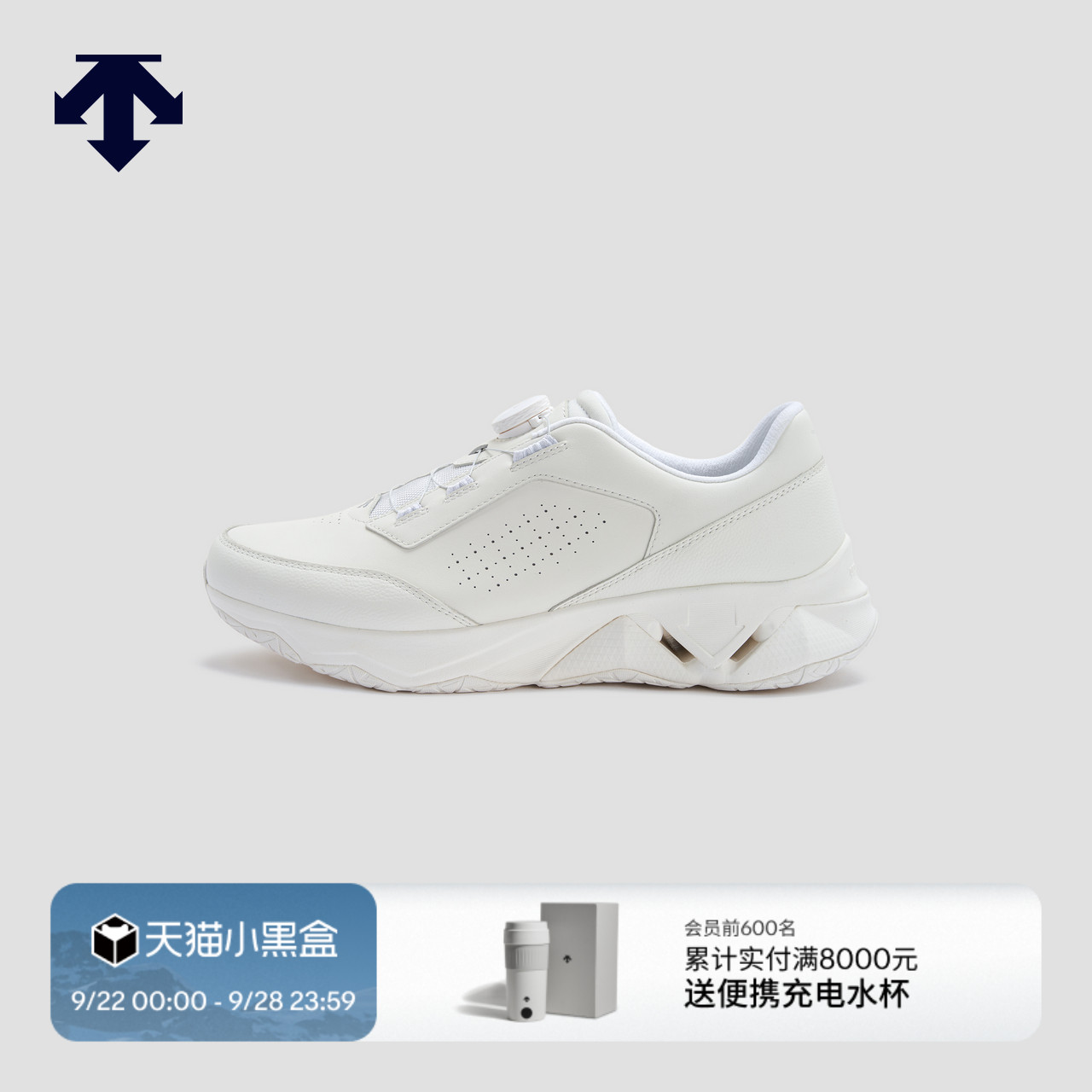 DESCENTE迪桑特TRAINING综训训练男女款BOA综训鞋