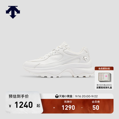 DESCENTE迪桑特DUALIS都市通勤女士皮革厚底老爹鞋 休闲鞋新品