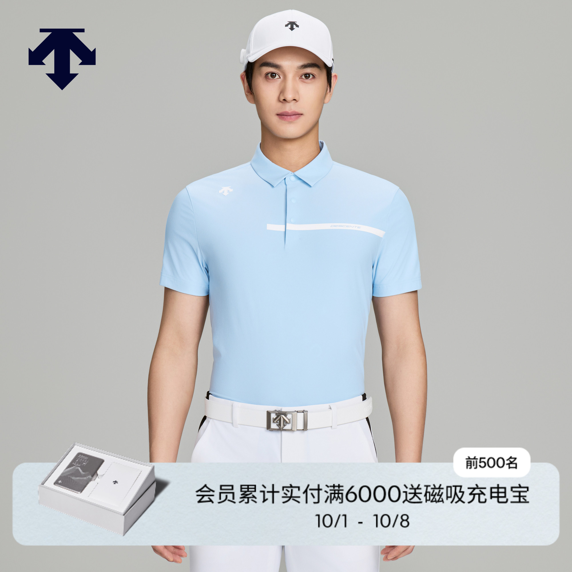 DESCENTEGOLF 迪桑特高尔夫 男士PRO系列短袖POLO衫早秋新品