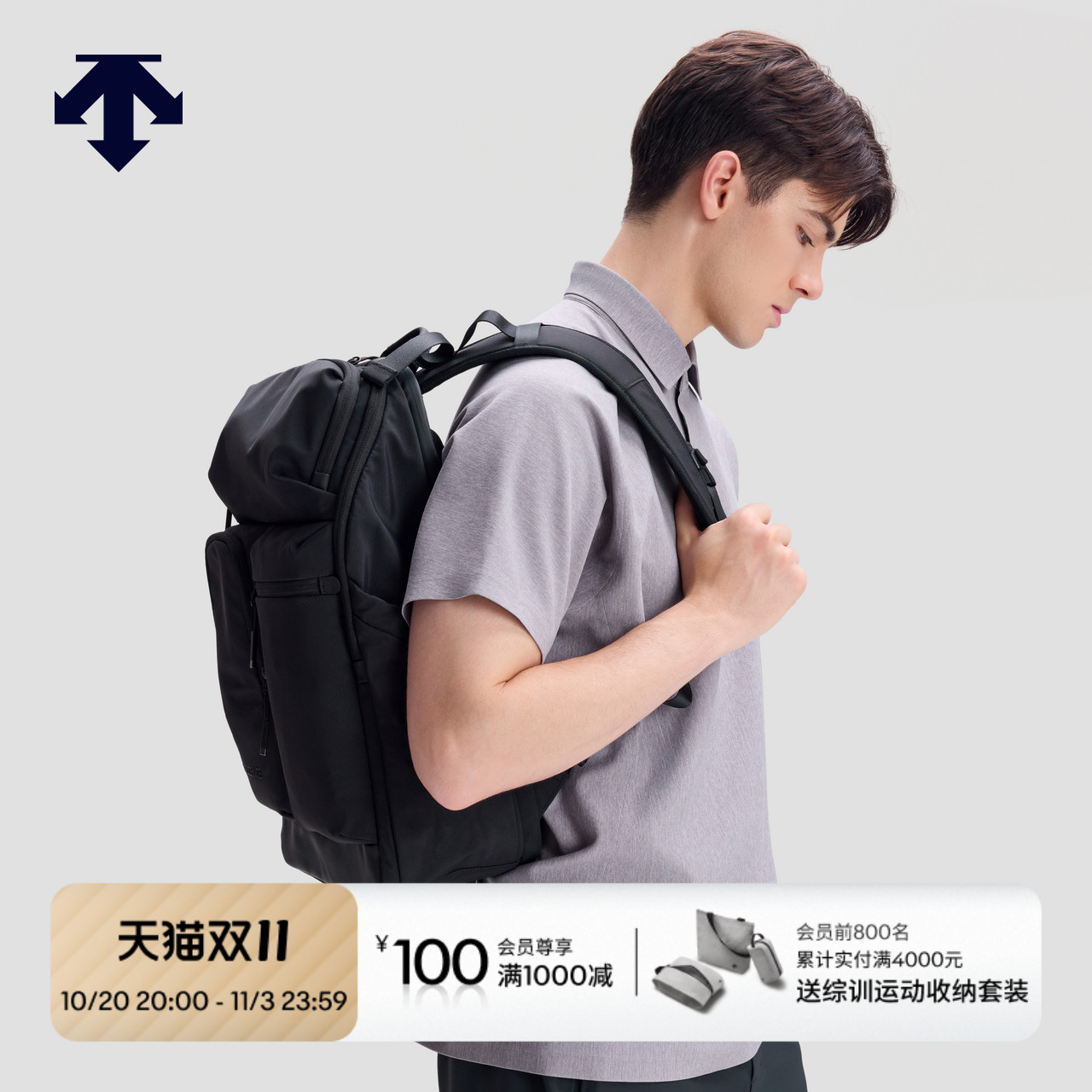 DESCENTE迪桑特MOVE PACK系列男女同款双肩背包