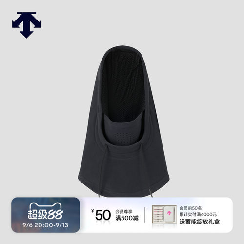 DESCENTE迪桑特SNOWBOARD系列男女同款面罩