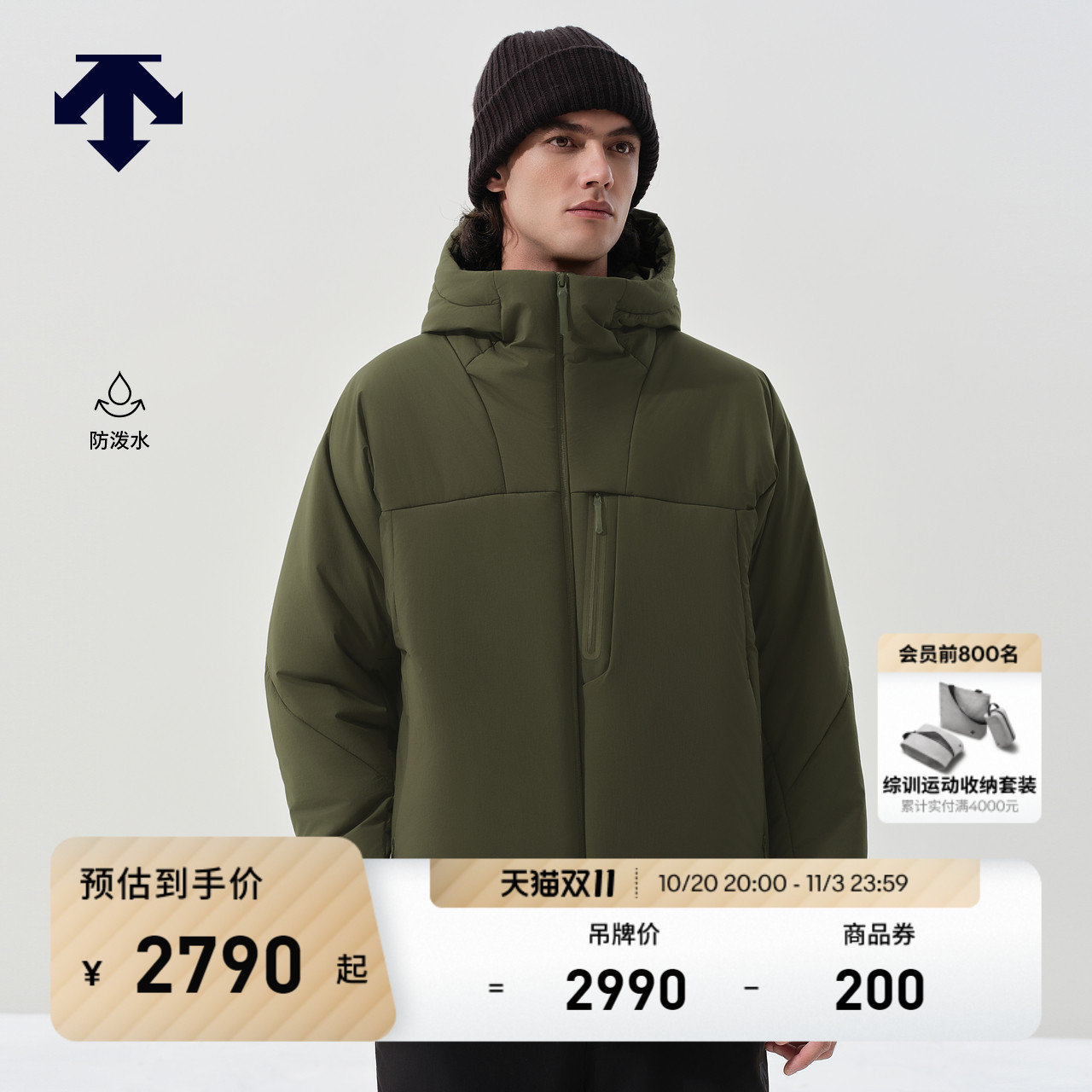 DESCENTE迪桑特SNOWBOARD STYLE系列男女同款防泼水保暖棉服新品