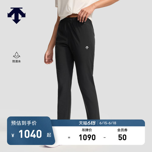 DESCENTE迪桑特WOMEN’S RUNNING女士防泼水F360轻量梭织运动长裤