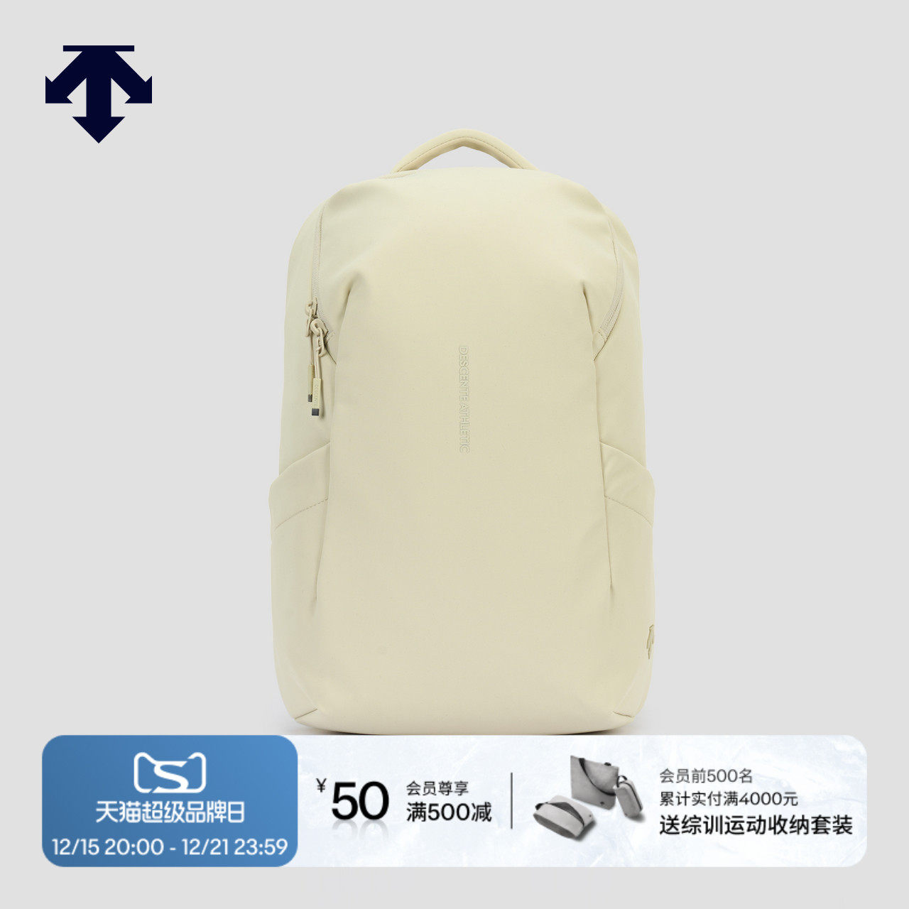 DESCENTE迪桑特WOMEN’S TRAINING系列女士双肩背包