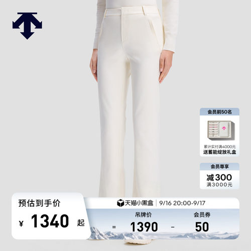 DESCENTE迪桑特WOMEN’S DUALIS女士薄绒小锥腿裤型梭织运动长裤