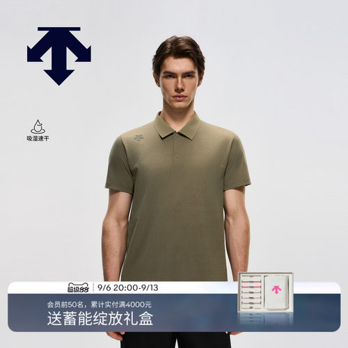 DESCENTE迪桑特TRAINING综训训练运动健身吸湿速干男士短袖POLO衫