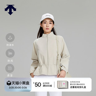 迪桑特高尔夫女士PRO三合一EV夹克外套 石昱婷同款