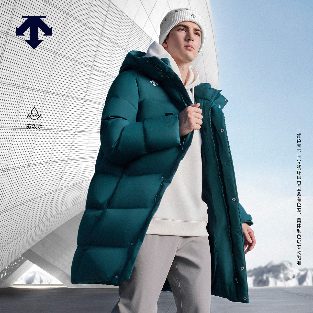 DESCENTE迪桑特综训训练男女同款防泼水保暖中长款羽绒服