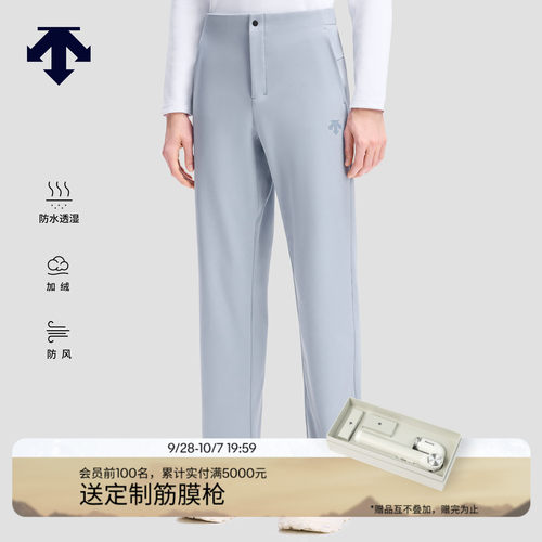 DESCENTE迪桑特SKI STYLE系列男士防水透湿加绒防风梭织运动长裤
