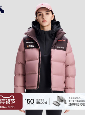 DESCENTE迪桑特瑞士国家队合作Replica拼色女士连帽保暖羽绒服