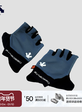 【吴磊同款】DESCENTE迪桑特AWAKEN 中性破风Pro 专业骑行手套
