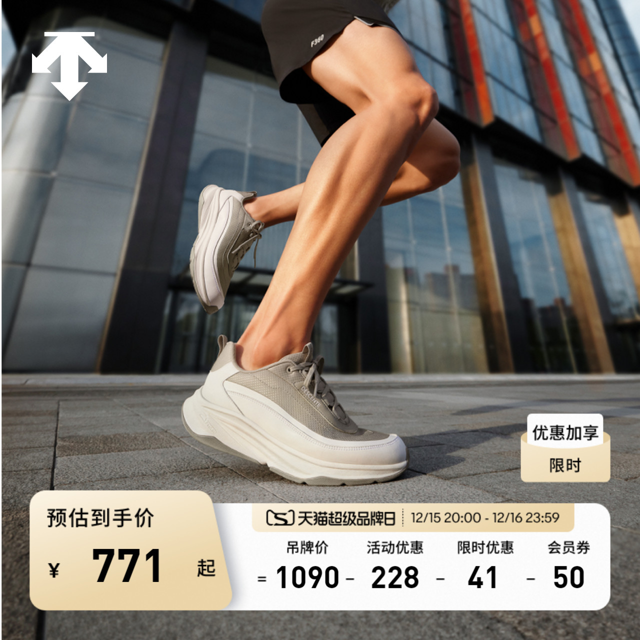 DESCENTE迪桑特RUNNING跑步运动男女同款LAVITATE缓震运动跑鞋