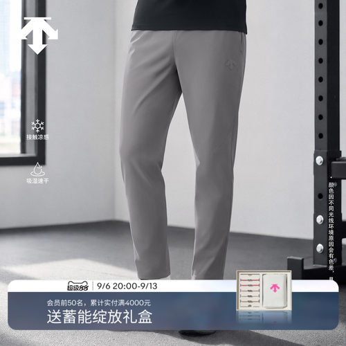 DESCENTE迪桑特TRAINING系列男士Motion 4D吸湿速干凉感运动长裤