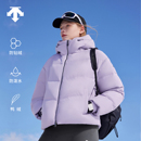保暖连帽羽绒服 STYLE系列女士短款 DESCENTE迪桑特WOMEN’S SKI