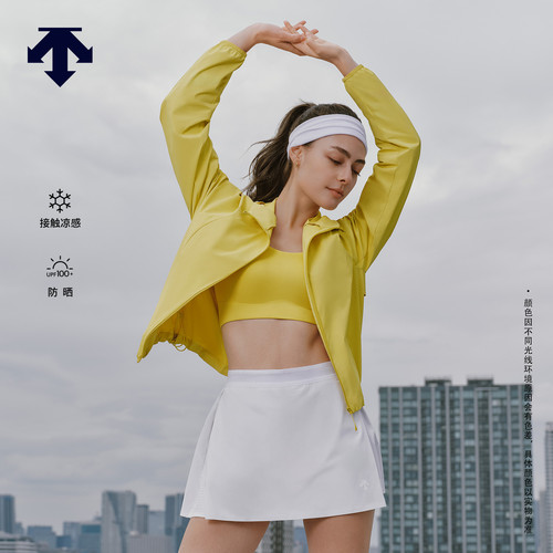 DESCENTE迪桑特WOMEN’S TRAINING女士花苞版型透气凉感防晒外套