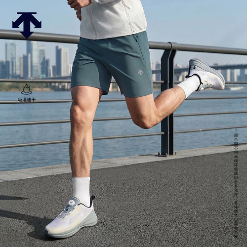 DESCENTE迪桑特RUNNING跑步运动健身男士吸湿速干透气梭织短裤