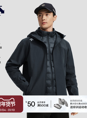 DESCENTE迪桑特轻羽绒内胆软壳外层男士防水透湿三合一上衣两件套
