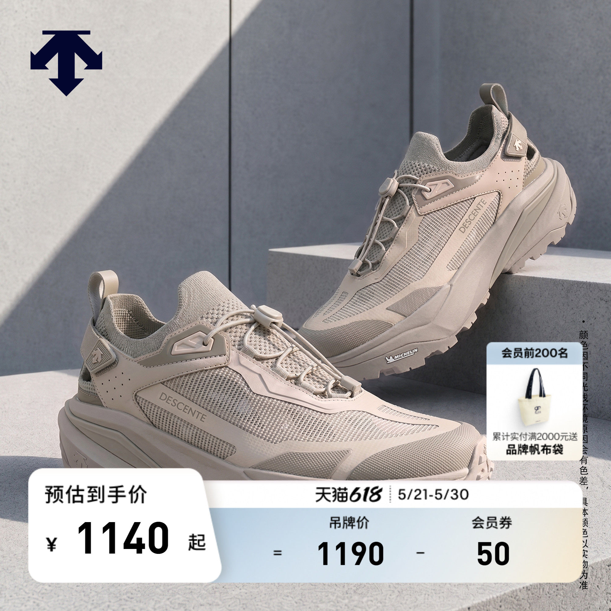 DESCENTE��ɣ��SKI STYLEϵ����Ů�����͸���˶�����Ь�ļ���ƷD6232SSN43-Ů��-BE-��ɫ 36  1124.5Ԫ