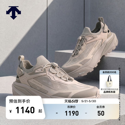 DESCENTE迪桑特SKI STYLE系列男女款轻便透气运动休闲鞋夏季新品