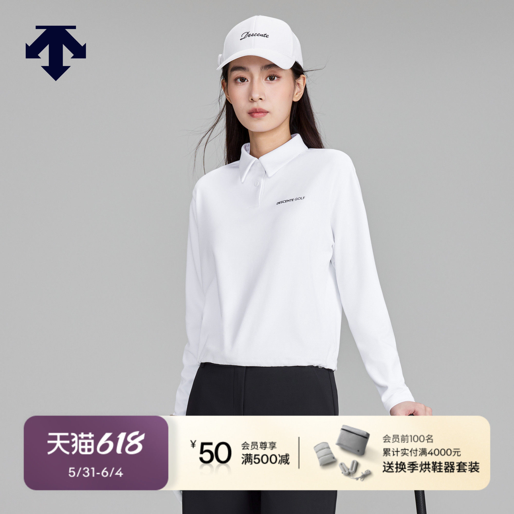 DESCENTEGOLF 迪桑特高尔夫 女士S-CORE系列长袖POLO衫早春新品
