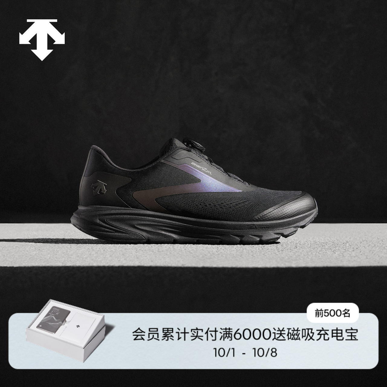 DESCENTE迪桑特ENERZITE男女款EASE WIRE透气运动跑鞋BOA