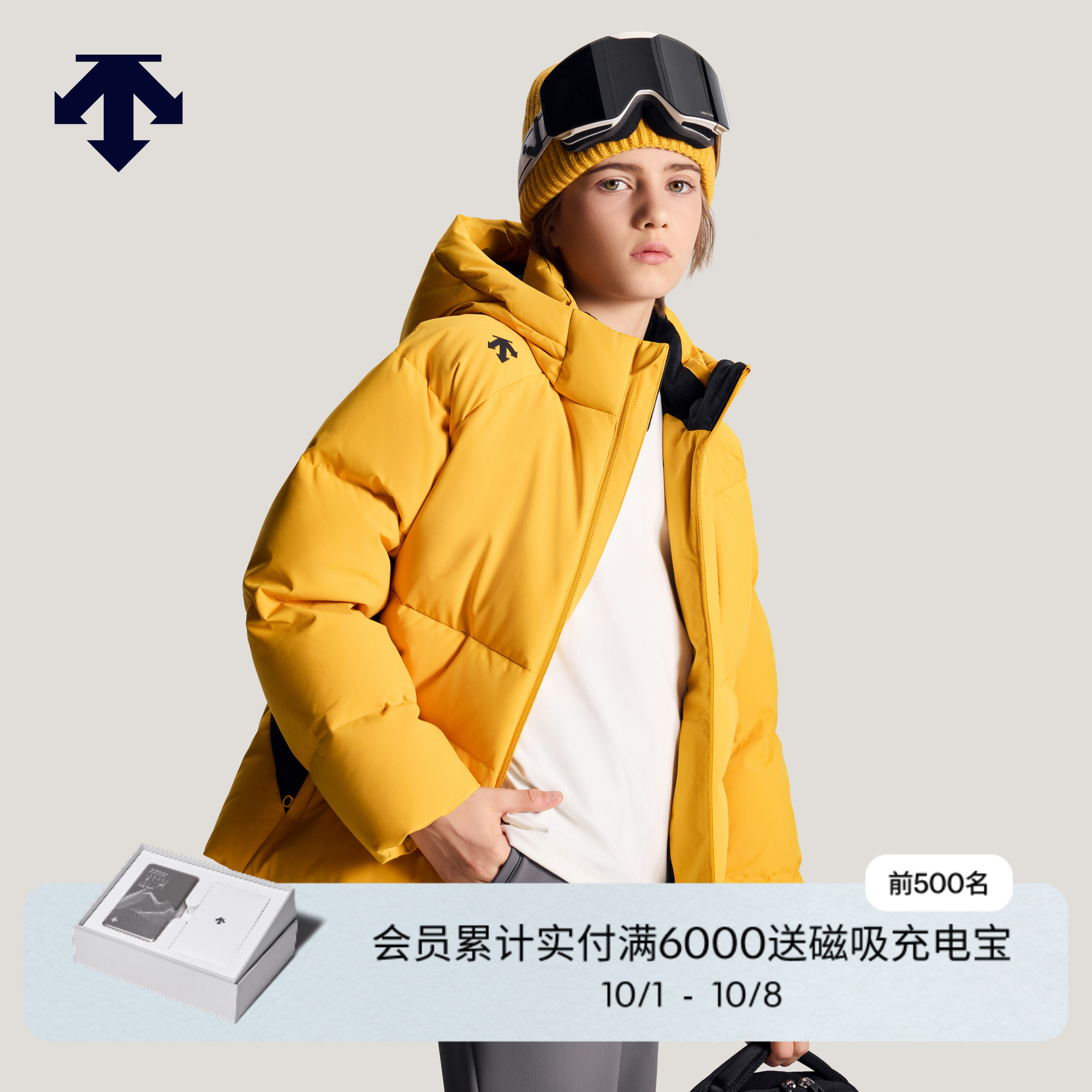 DESCENTE迪桑特儿童 SKI STYLE 男童运动羽绒服