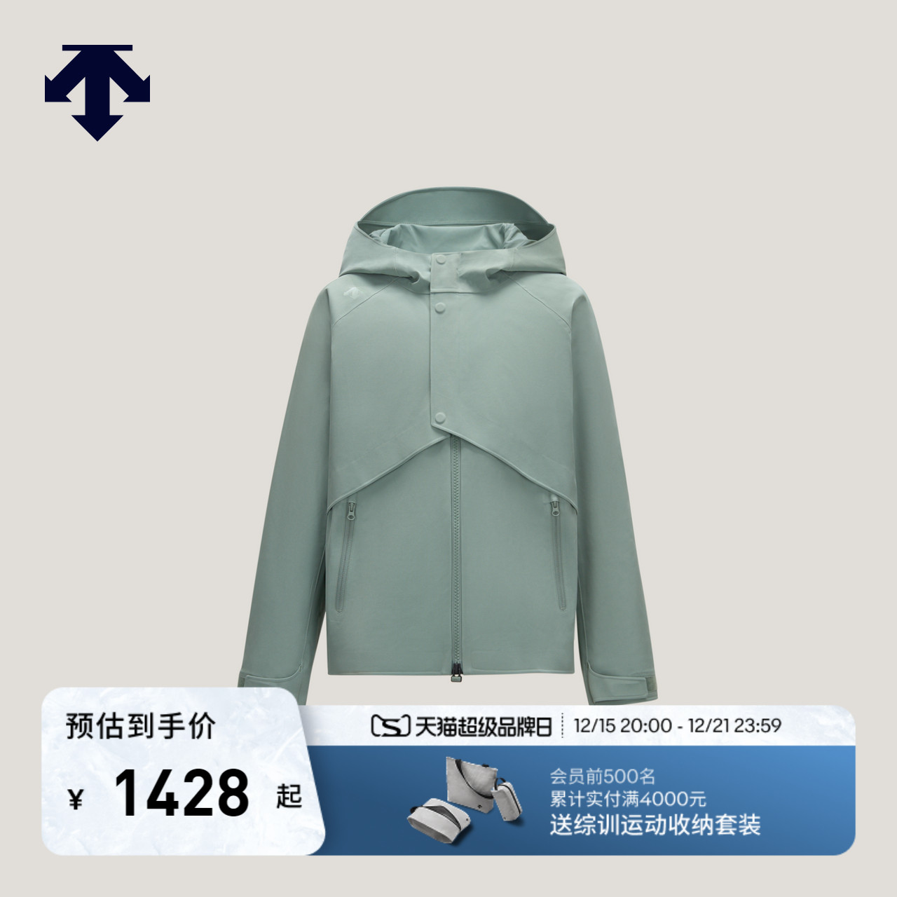 DESCENTE迪桑特儿童MOVEWEAR男女童同款梭织上衣