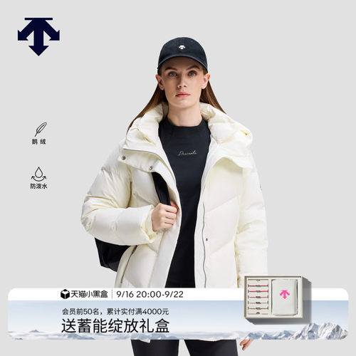 DESCENTE迪桑特WOMEN’S SKI STYLE女士防泼水收腰保暖鹅绒羽绒服