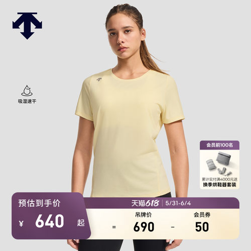 DESCENTE迪桑特WOMEN’S RUNNING女士吸湿速干亲肤短袖T恤针织衫