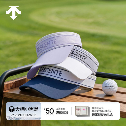 DESCENTEGOLF 迪桑特高尔夫女士PRO系列时尚空顶帽 春夏新品