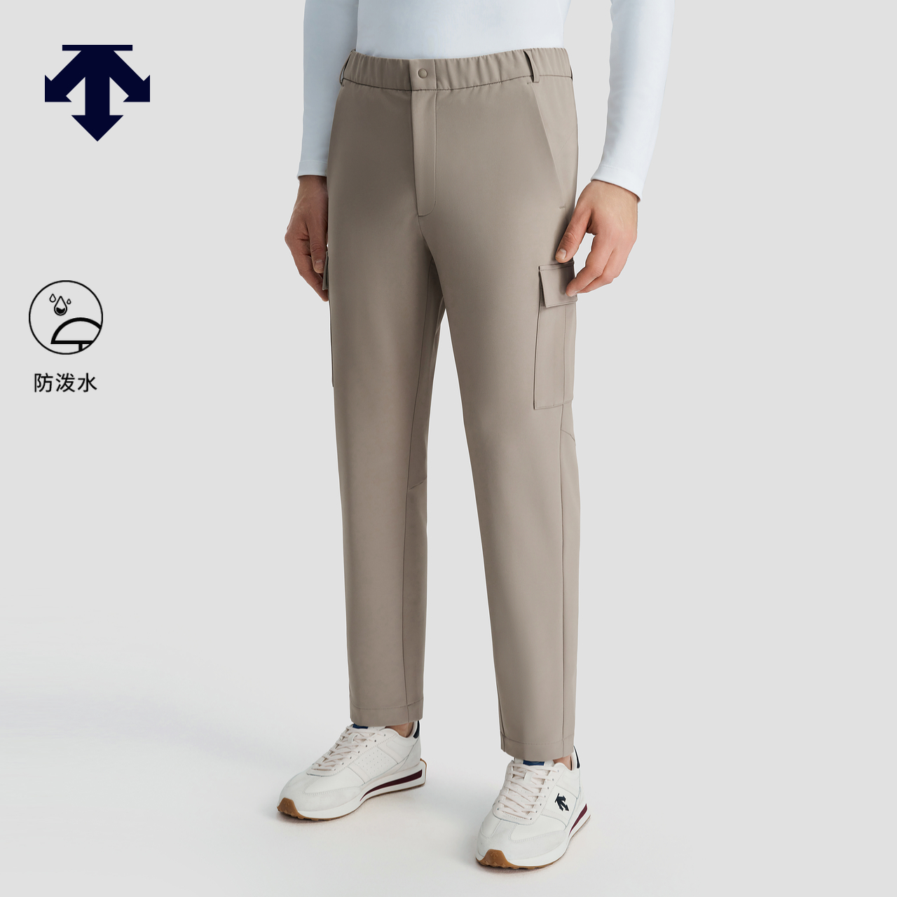 DESCENTE迪桑特ESSENTIAL系列男士防泼水梭织运动长裤