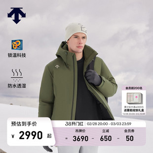 DESCENTE迪桑特SKI STYLE系列男士短款防水透湿保暖羽绒服新品